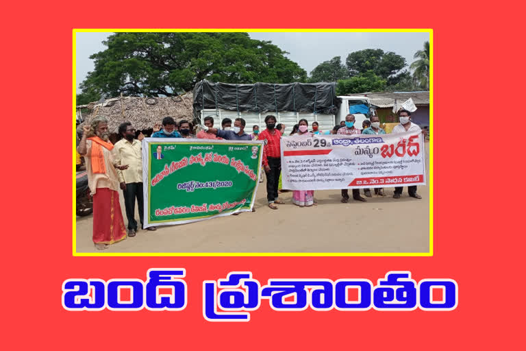 bandh success in rampachodavaram constituency in east godavari district