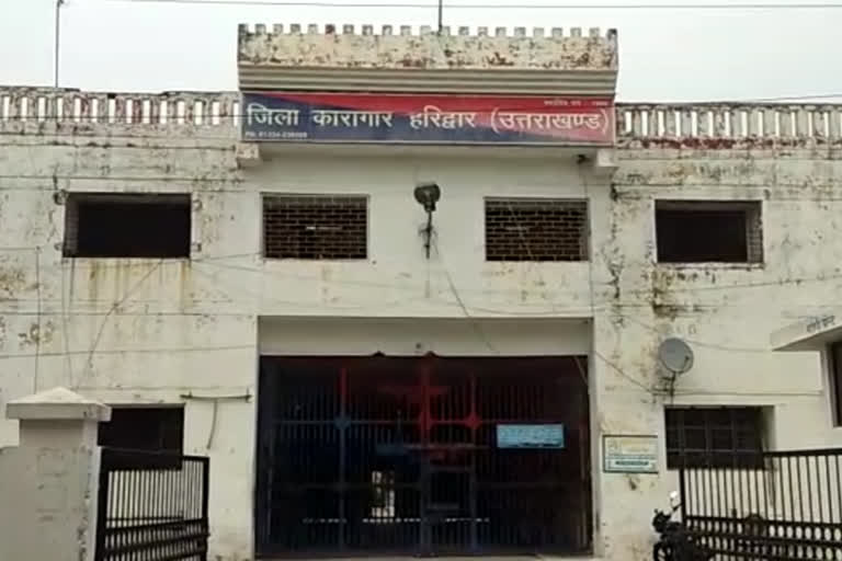Corona positive patients found in Haridwar jail