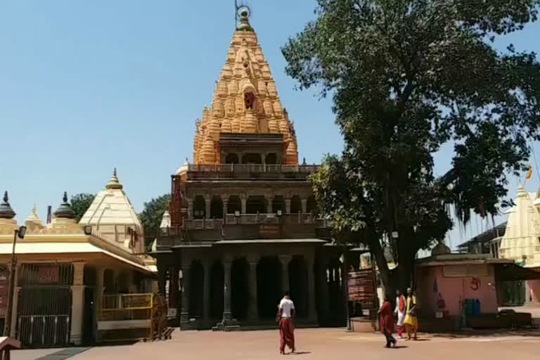 Mahakal Temple