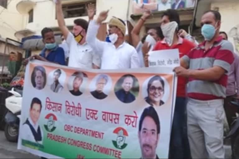 congress protests against agricultural laws in jammu