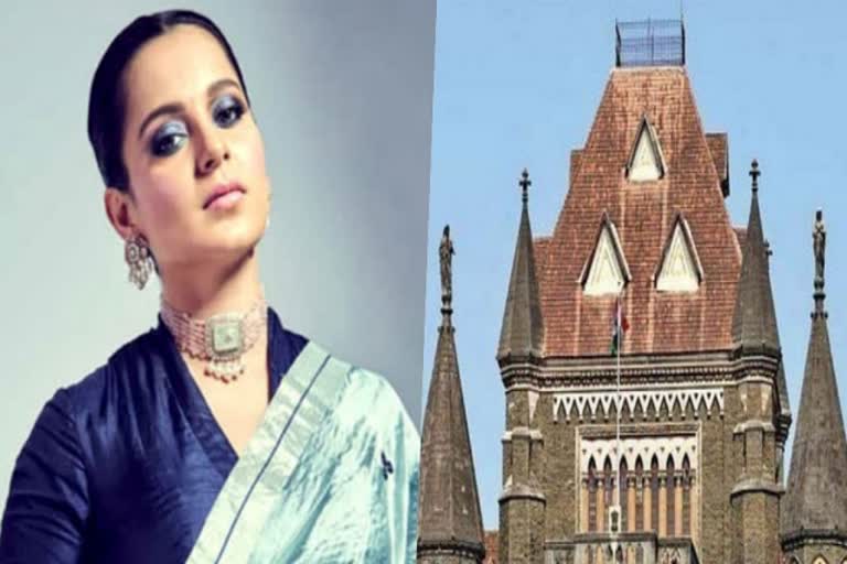 Bombay High Court adjourns Kangana Ranaut property demolition case till Oct 5