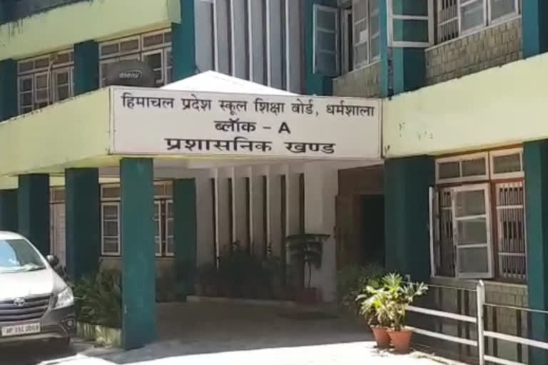 Himachal Pradesh School Education Board announces results of Teacher Eligibility Test in August