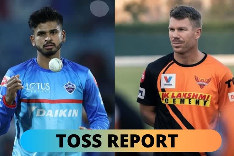 IPL 2020: Delhi Capitals win toss, opt to bowl against SRH