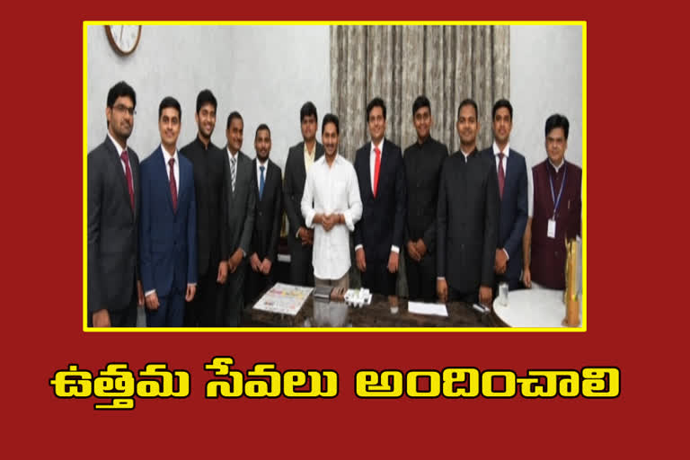 civil services winners meet cm jagan at tadepalli camp office