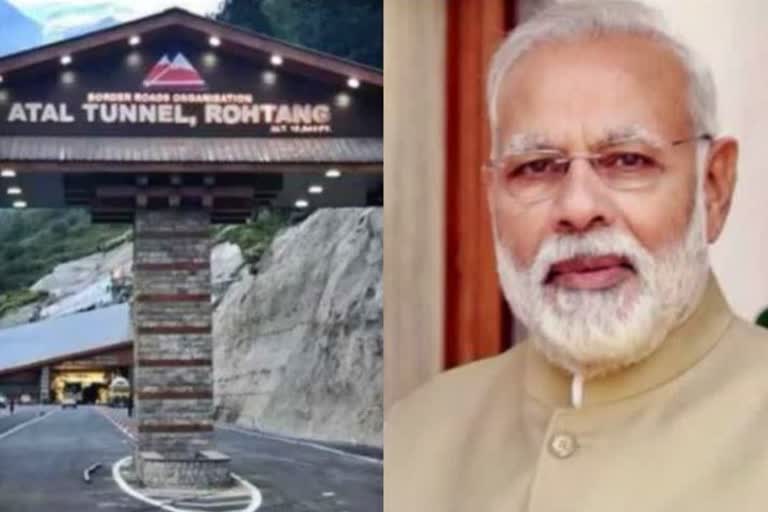 prime minister modi will inaugurate the atal tunnel on october 3 in himachal pradesh