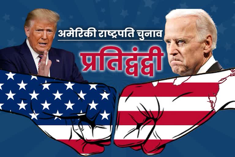 debate-between-donald-trump-and-joe-biden