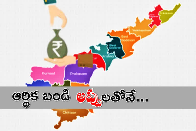 ఏడాది అప్పు ఐదు నెలల్లోనే!