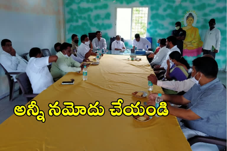 mla madan reddy review on endowment lands in narsapur medak district