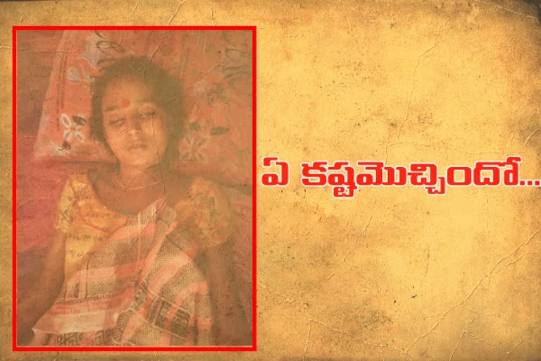 ఉరి వేసుకుని నవ వధువు ఆత్మహత్య