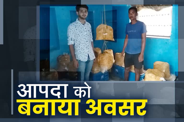 झालावाड़ में लॉकडाउन, Jhalawar latest news