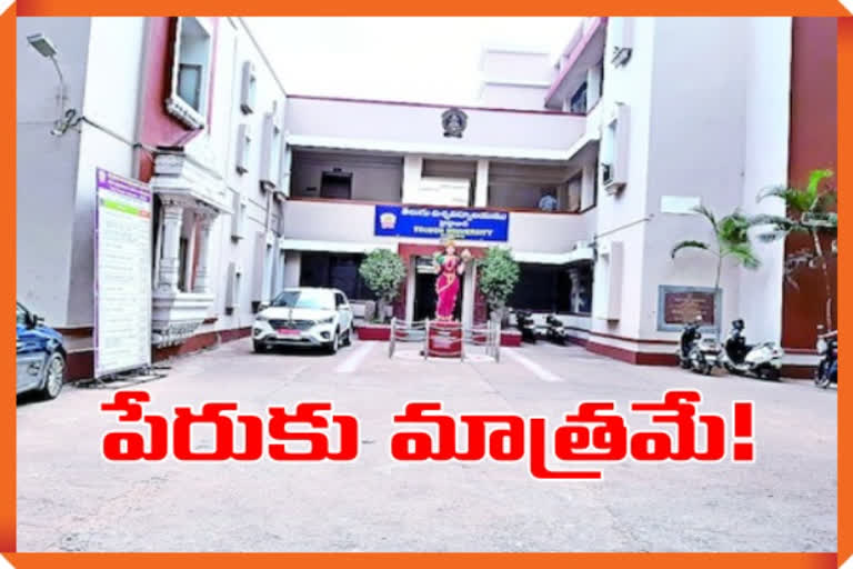 there are no people in telugu section of telugu university