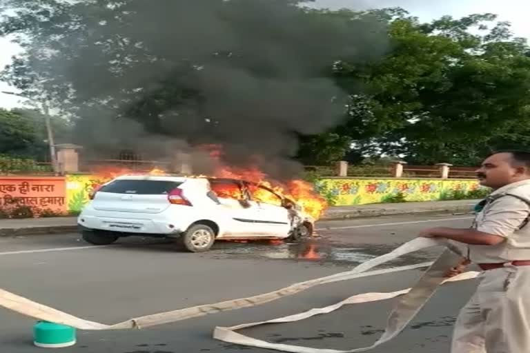 Car fire