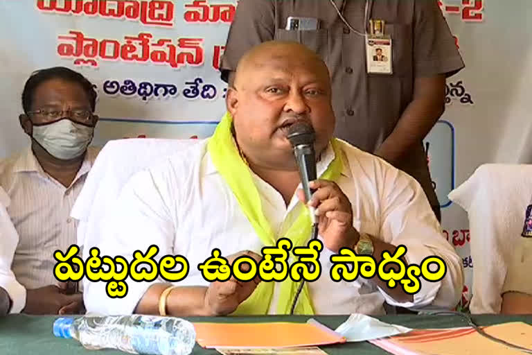 minister gangula kamalakar reddy on plantation in karimnagar