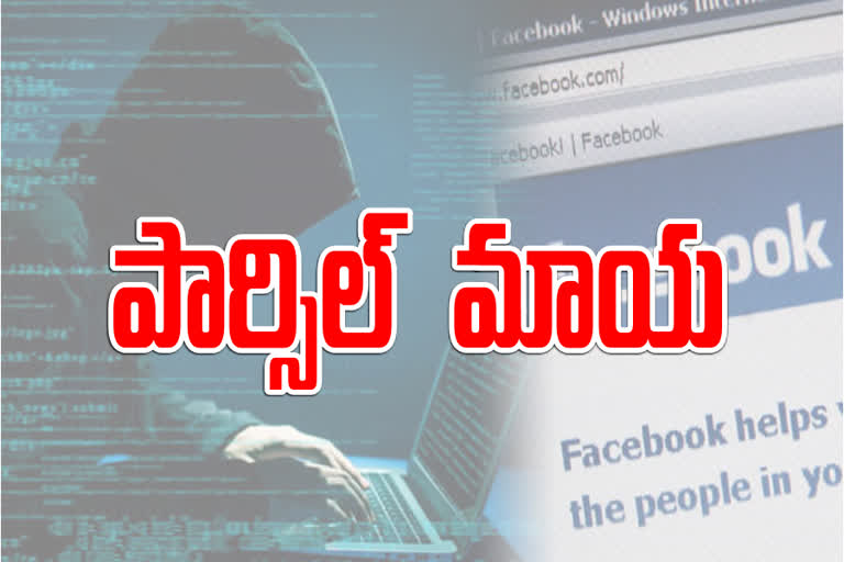 స్నేహం పేరుతో మోసం.. నౌకాదళ విశ్రాంత అధికారికి కుచ్చుటోపీ