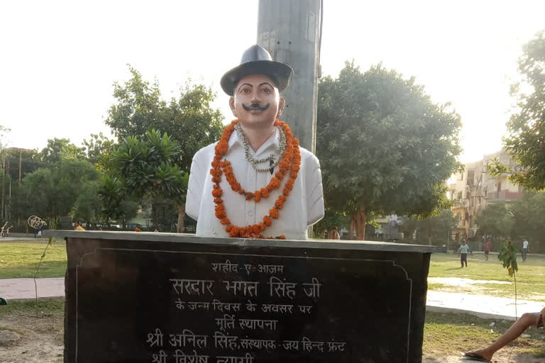 Bhagat Singh