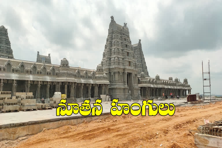 yadadri temple works in yadadri bhuvanagiri district