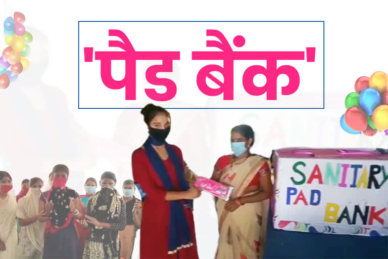 establishment of sanitary pad bank in koderma