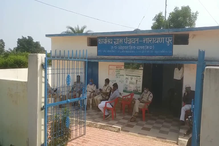 Panchayat Office