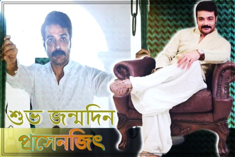 prosenjit chatterjee birthday special