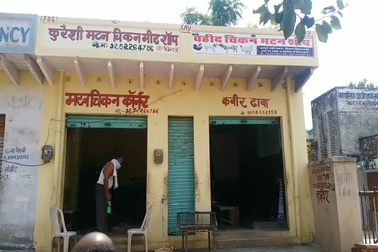 katti house in bharatpur, illegal katti house