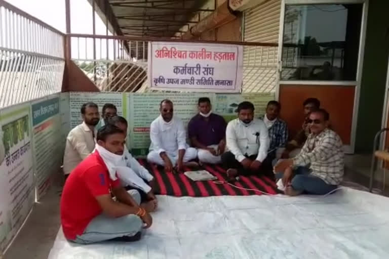 Employees of Agricultural Produce Market on indefinite strike due to demands