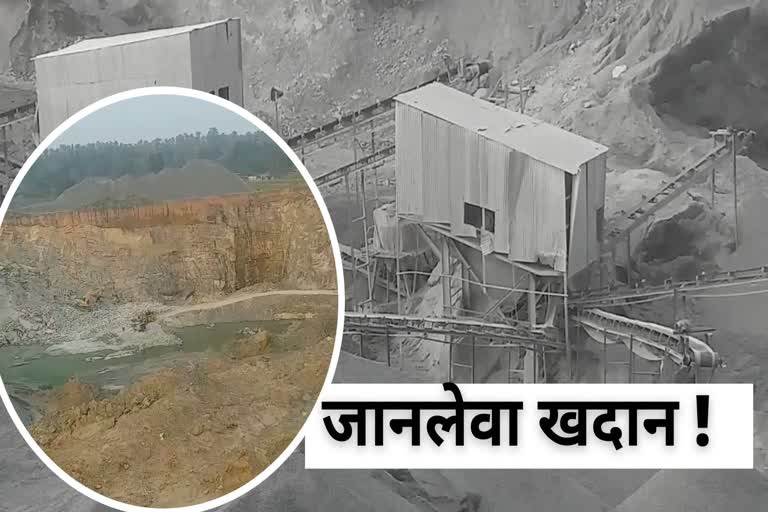 exploiting-the-environment-with-stone-crushers-in-sarguja