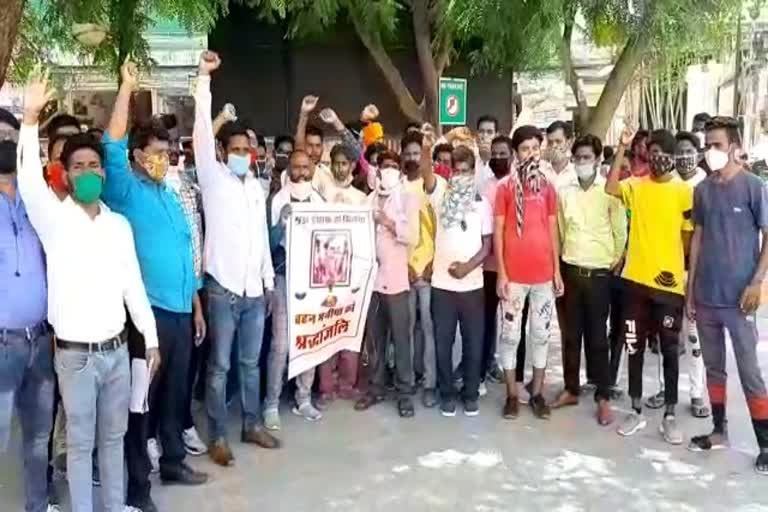 Hathras gang rape, अजमेर न्यूज