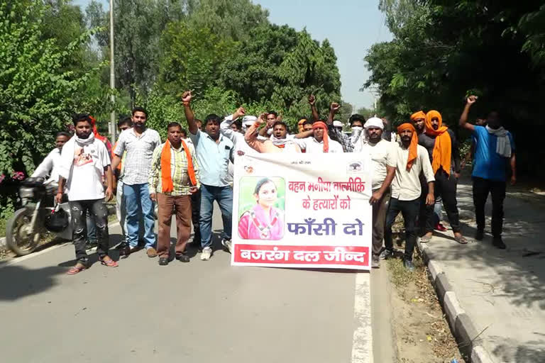 bajrang dal and vishwa hindu parishad protest against hathras gangrape in jind