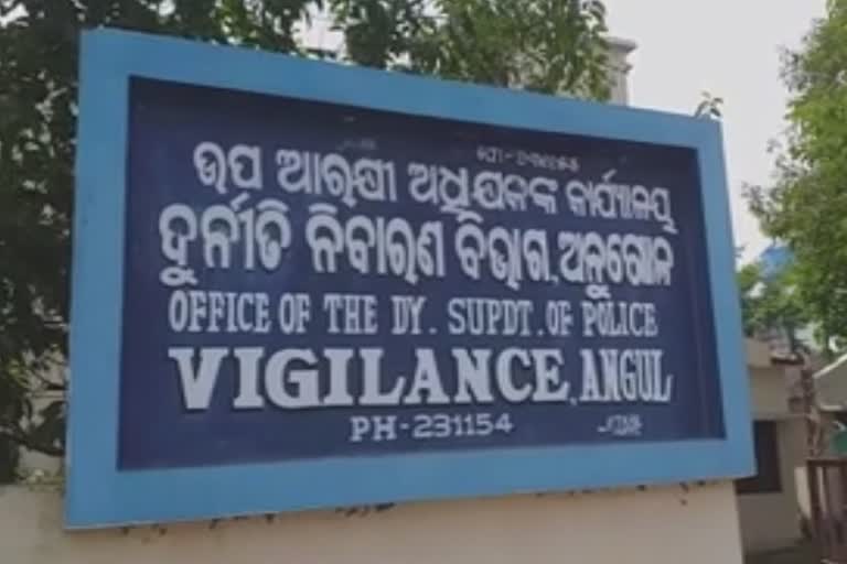 ଆବାସ ଯୋଜନାରେ ଲଞ୍ଚନେବା ବେଳେ ଭିଜିଲାନ୍ସ ହାତରେ ଧରାପଡିଲେ PEO