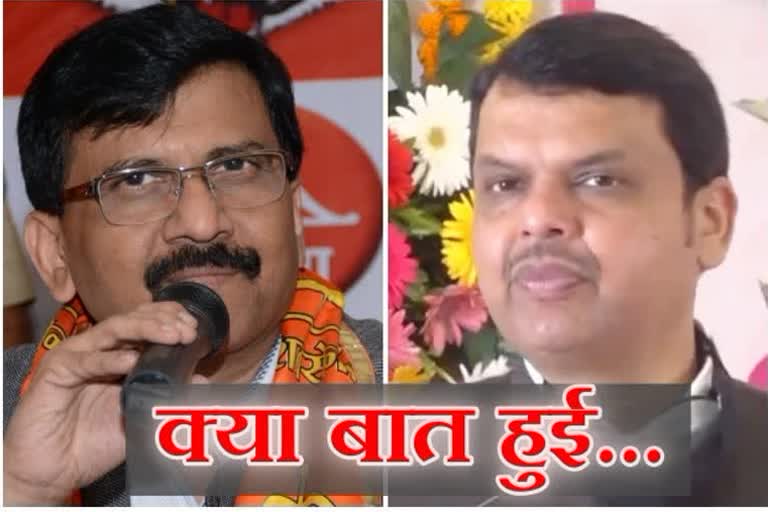 Political discussions took place between Fadnavis and Raut