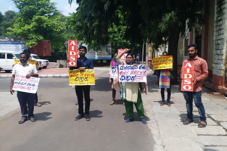 protest in vijaypur against uttar pradesh rape case