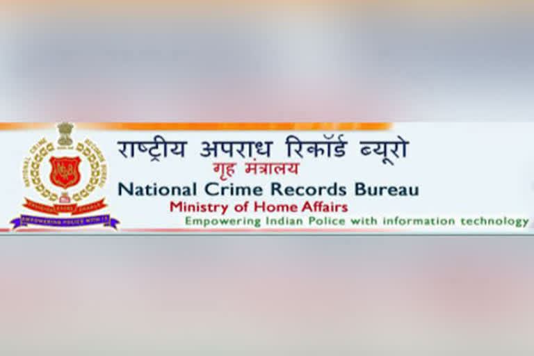 Delhi accounted for highest number of crimes against foreigners in India last year: NCRB data  Crimes against foreigners; Delhi at the forefront  Crimes against foreigners  വിദേശികൾക്കെതിരായ കുറ്റകൃത്യങ്ങൾ  വിദേശികൾക്കെതിരായ കുറ്റകൃത്യങ്ങൾ ഡൽഹി മുൻപന്തിയിൽ