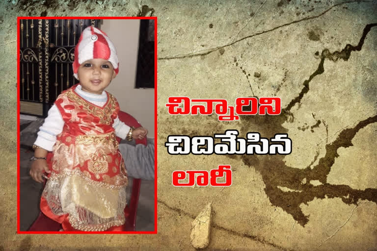 baby died in lorry rushed incident at chandrayanagutta