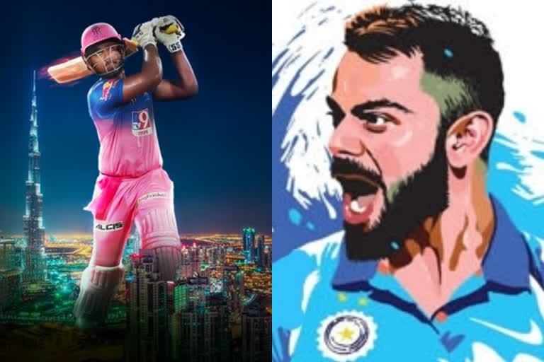 Sanju Samson  Virat Kohli  MS Dhoni  IPL 13  കോലിയെ കുറിച്ച് സഞ്ജു വാര്‍ത്ത  സഞ്ജുവുമായി അഭിമുഖം വാര്‍ത്ത  sanju about kohli news  interview of sanju news