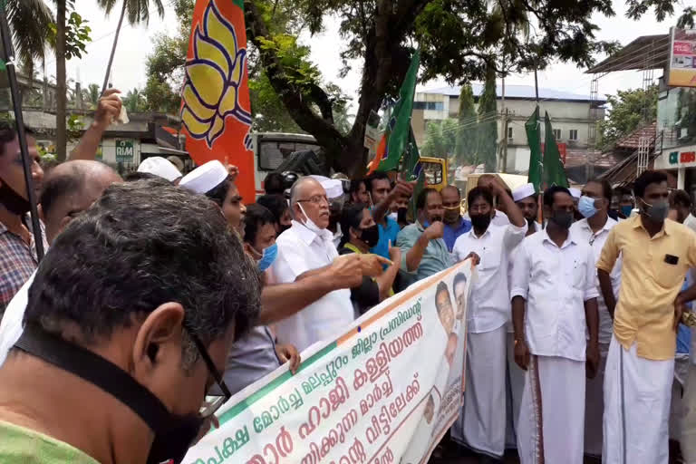 kt Jaleel minority morcha marched kt Jaleels house ന്യൂനപക്ഷ മോർച്ച മലപ്പുറം bjp സ്വർണക്കടത്ത് cpim