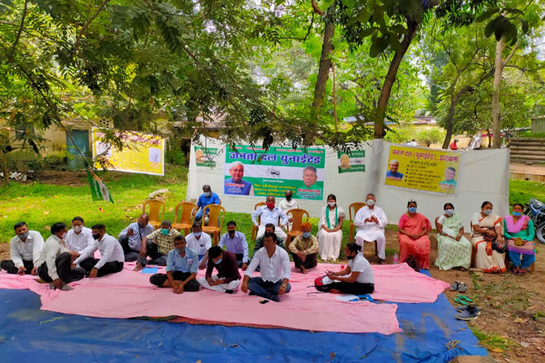 jdu protest in front of dc office in jamshedpur