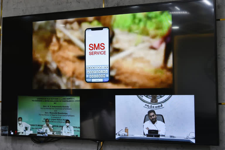 cm-jagan-inaugurated-point-of-sale-version-and-sms-service