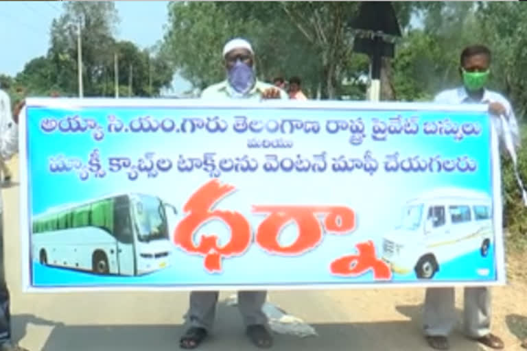 tours and travels operators dharna in front of  adilabad rto to exempted from tax