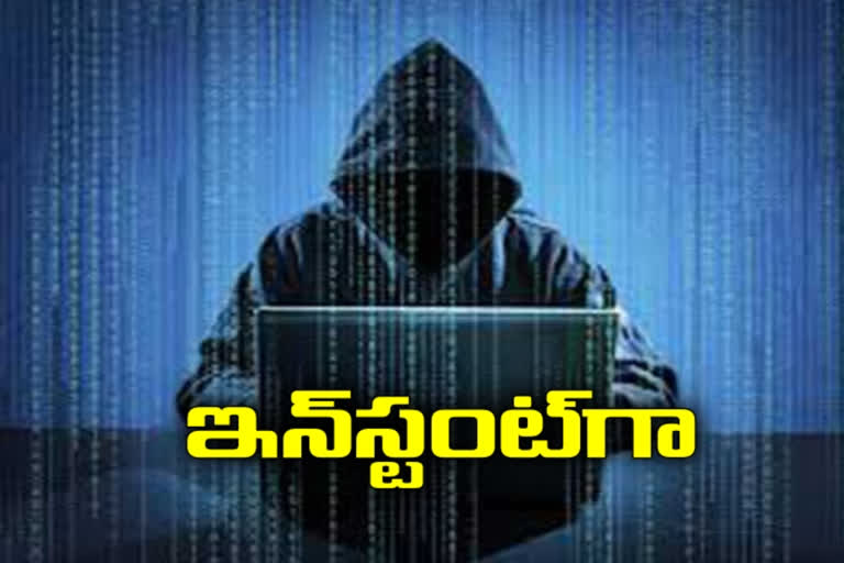 cyber crime