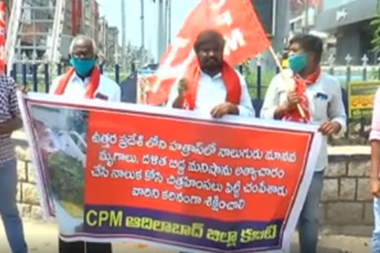 CPM protest at Adilabad for justice for rape victim in UP