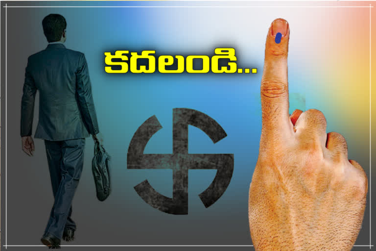 Voter registration for the MLC elections from tomorrow in telangana