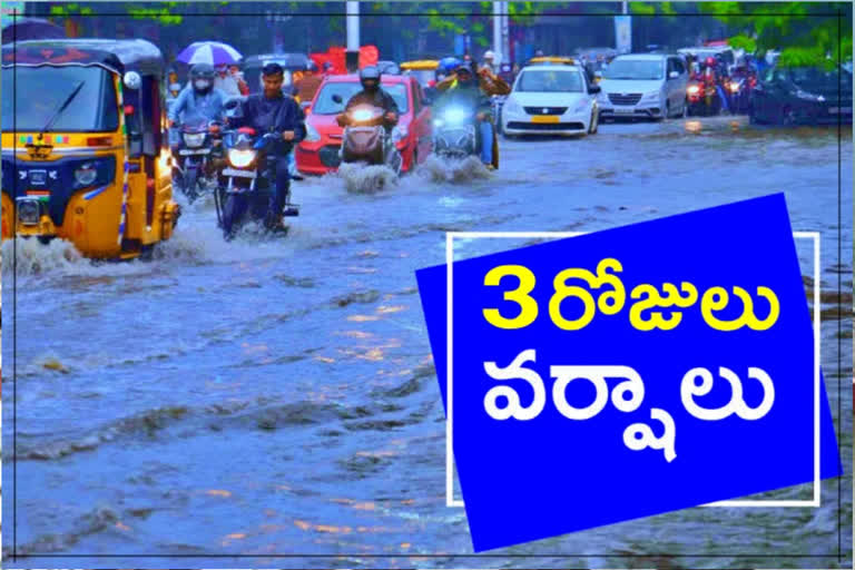 It will rain heavily in Telangana for three days