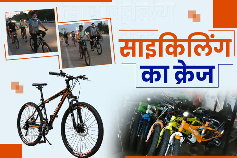 cycling in lockdown, sale of bicycles