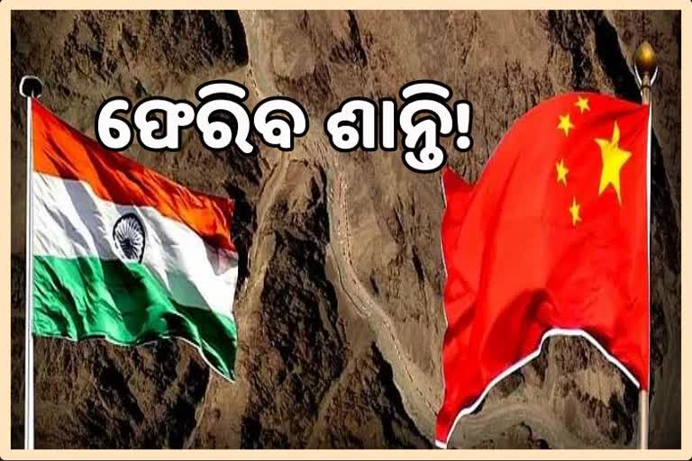 WMCC ଆଲୋଚନାରେ ଶାନ୍ତି ଯୋଜନା କାର୍ଯ୍ୟକାରୀ କରିବାକୁ ଭାରତ-ଚୀନ ରାଜି