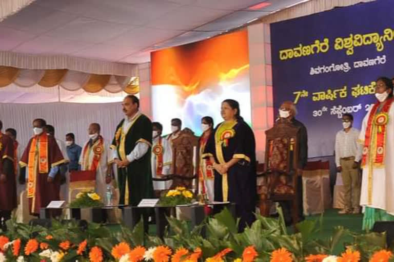 ದಾವಣಗೆರೆ ವಿವಿಯ 7ನೇ ಘಟಿಕೋತ್ಸವ