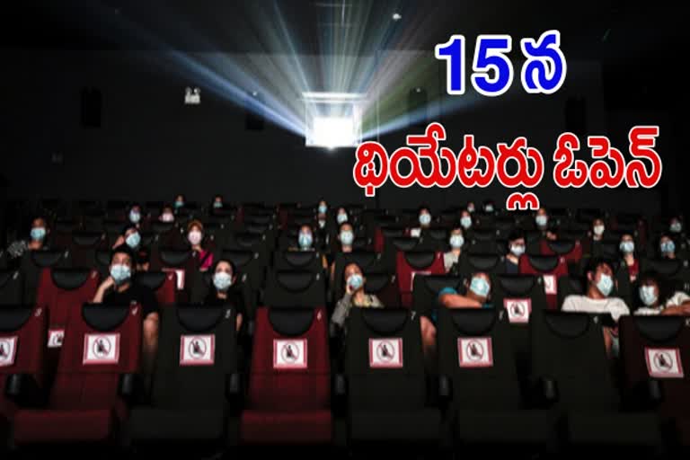 govt-of-india-issues-new-guidelines-for-re-opening-cinema-halls