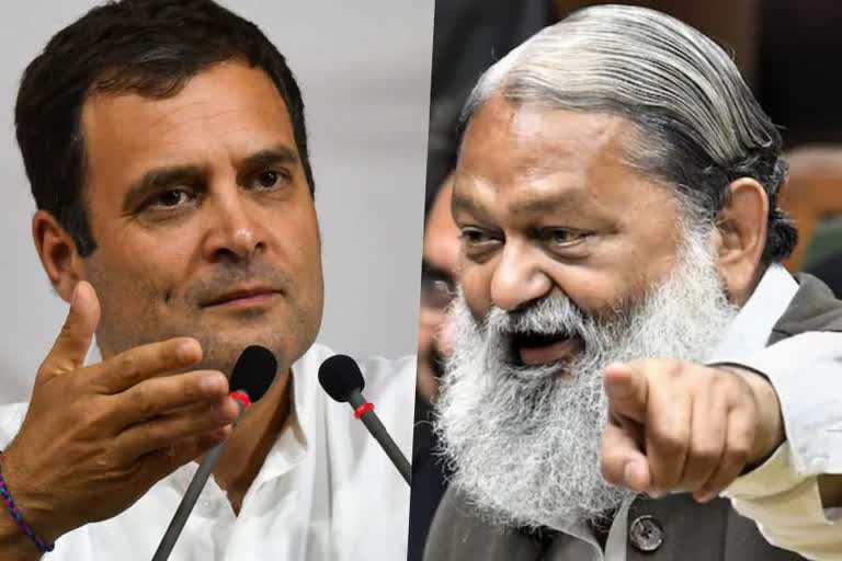 haryana home minister anil vij ban rahul gandhi rally in haryana