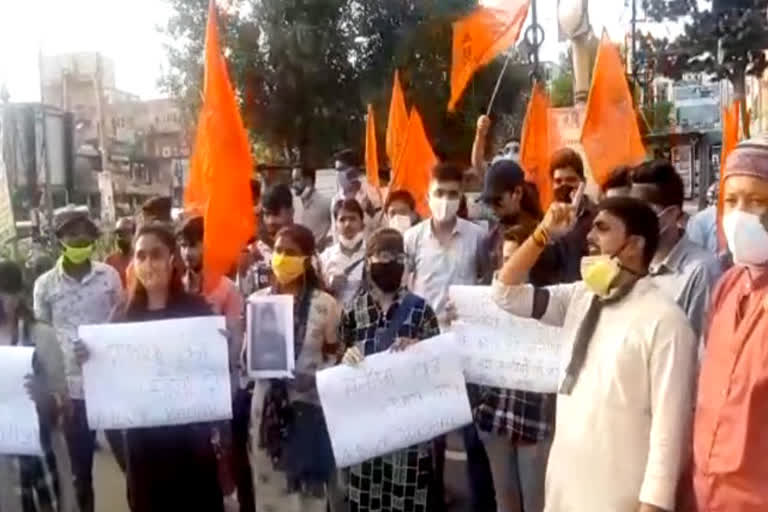 abvp-protest