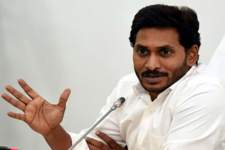 CM Jagan Review On Minimum Price for Crops