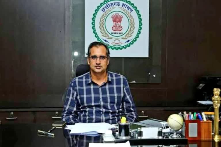 Collector of Raigarh